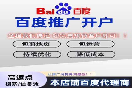 不同时期企业百度推广费用的调整策略——案例分享